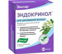 Эндокринол капсулы №60