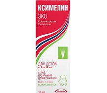 Ксимелин Эко спрей 35мкг/доза 10мл
