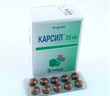 Карсил драже 35мг №80
