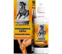 Лошадиная Сила (500мл бальзам-гель д/тела релаксир.)