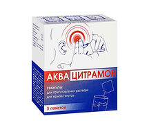 Аквацитрамон (гран. д/приг. р-ра 3г №5)