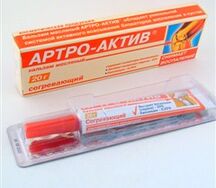 Артро-Актив бальзам (20г (согревающий))