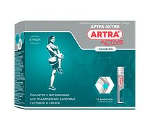 Артра Актив жидкость 25 мл №14
