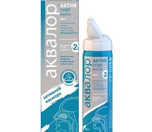 Аквалор Актив Софт мини спрей 50мл