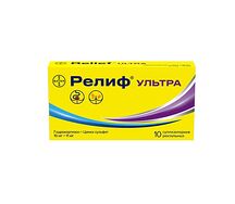 Релиф ультра (супп.рект.10мг+11мг №10)