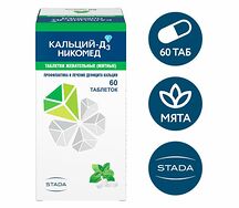 Кальций Д3 Никомед (таб. жев. №60 (мята))