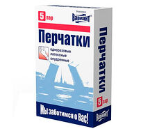 Перчатки латексные опудренные нестерильные S (5 пар)