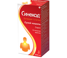 Синекод при сухом кашле, сироп 1,5мг/мл 200мл