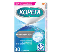 Корега Дентал Вайт, отбеливающие таблетки для очищения зубных протезов N30