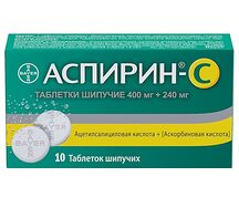 Аспирин Байер таблетки шипучие №10 с витамином С