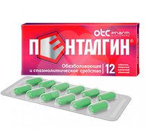 Пенталгин таблетки №12