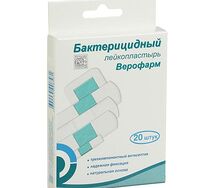 Лейкопластырь бактерицидный (набор №20 (бел. основа))