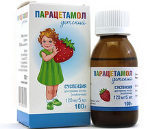 Парацетамол суспензии 120мг/5мл 100мл (клубника)