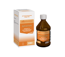 Винилин фл. 100г