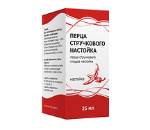 Перца стручкового настойка (фл. 25мл)