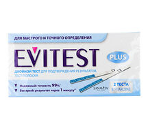 Тест на беременность Evitest №2