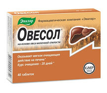 Овесол таблетки 250мг №40