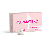 Фарматекс суппозитории вагинальные №10