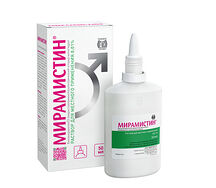 Мирамистин флакон 0,01% 50мл