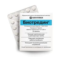 Биотредин таблетки 105мг №30