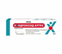 Хондроксид Артра мазь 5% 30г