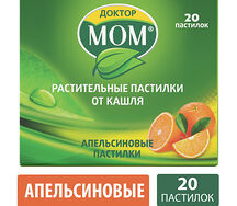 Доктор Мом пастилки №20 (апельсин)