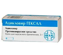 Ацикловир крем  5% 2г