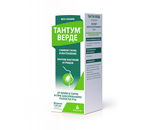 Тантум Верде (фл. 120мл)