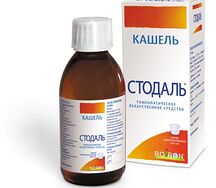 Стодаль сироп флакон 200мл