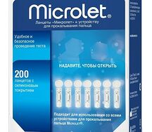 Микролет ланцеты для прокалывания пальца №200