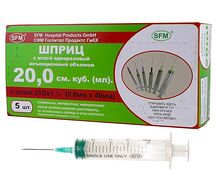 Шприц одноразовый 3-х компонентный (20мл №5 инд. уп. (21G 0,8х40))