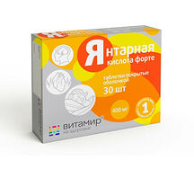 Янтарная кислота форте таблетки №30