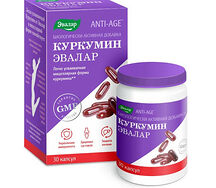 Куркумин Anti-age капсулы №30