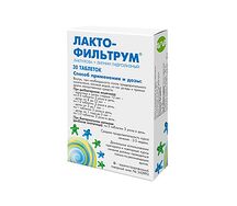 Лактофильтрум (таб. 500мг №30)