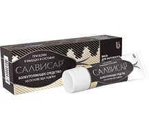 Салвисар мазь 25г