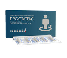 Простатекс (суп. рект. 10мг №10)