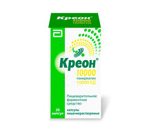 Креон капсулы 10000ЕД №20