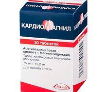 Кардиомагнил таблетки 75мг+15,2мг №30