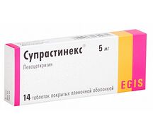 Супрастинекс таблетки 5мг №14