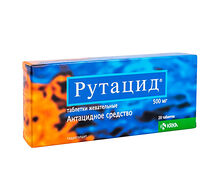 Рутацид таблетки жевательные 500мг №20