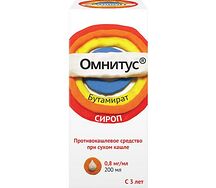 Омнитус (сироп 200мл)