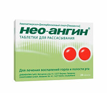 Нео-Ангин таблетки для рассасывания №24