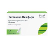 Бисакодил суппозитории ректальные 10мг №10