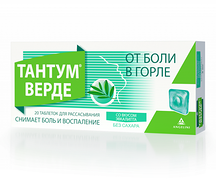 Тантум Верде эвкалипт таблетки для рассасывания №20