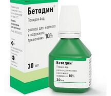Бетадин, раствор для местного и наружного применения 10 % 30 мл