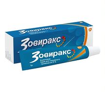 Зовиракс от простуды на губах, крем 5% 5г