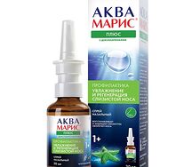 Аква Марис Плюс спрей 30мл