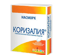 Коризалия таблетки №40