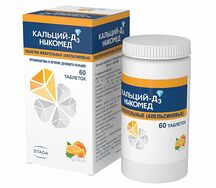 Кальций Д3 Никомед (таб. жев. №60 (апельсин))
