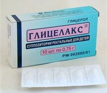 Глицелакс (суп. 0,75г №10(д/дет.))